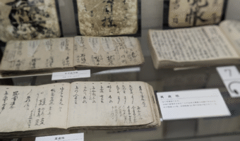 Libros contables japoneses