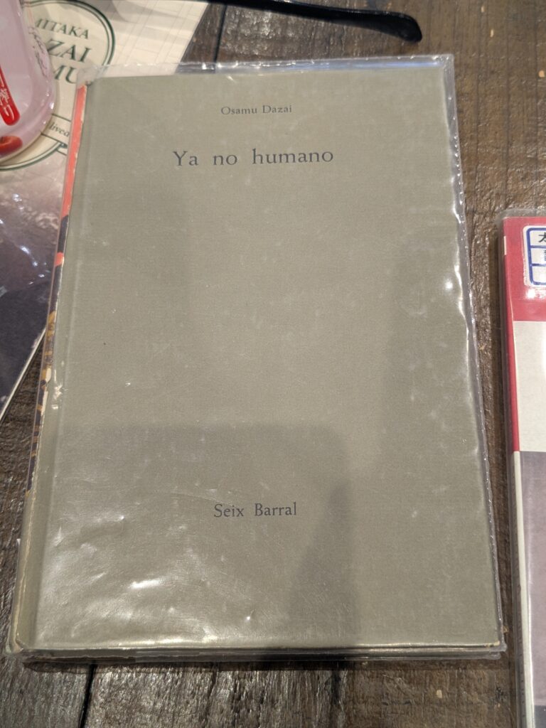 Vieja edición de Seix Barral. 